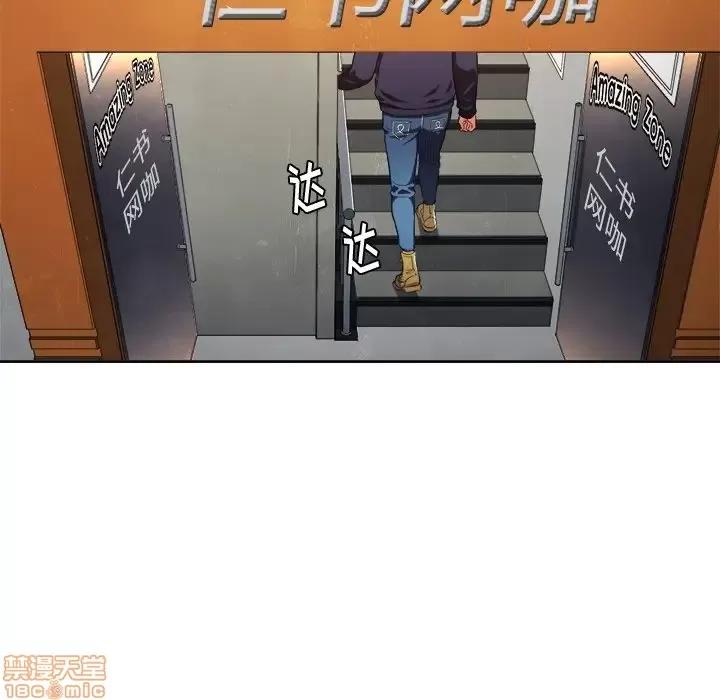 恶女勾勾缠 恶女勾勾缠 10 第69页