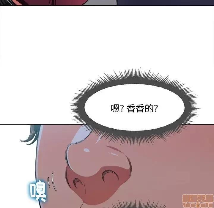 恶女勾勾缠 恶女勾勾缠 10 第82页