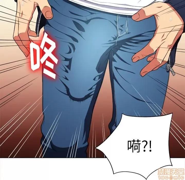 恶女勾勾缠 恶女勾勾缠 10 第85页