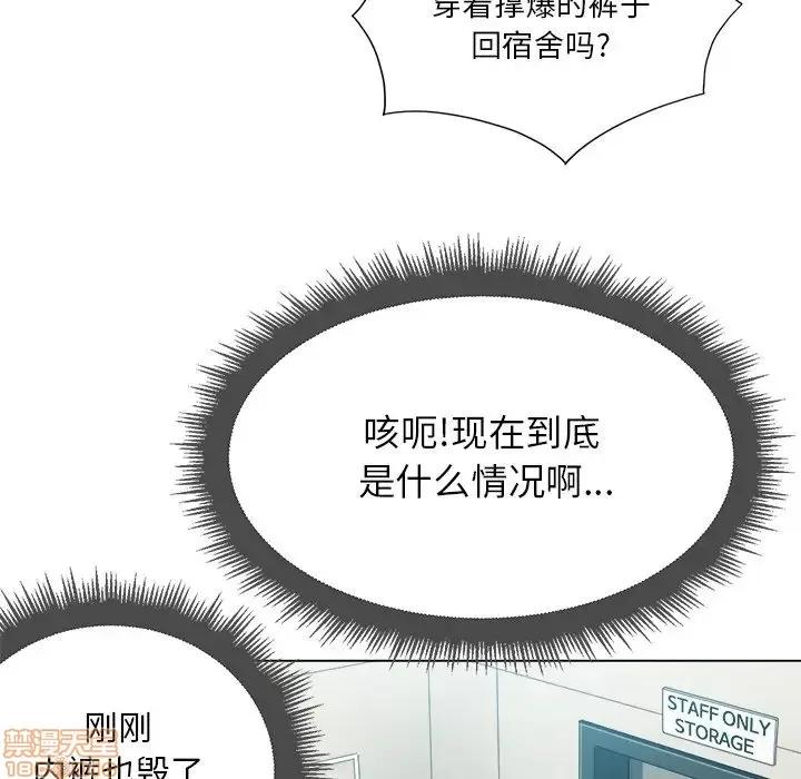 恶女勾勾缠 恶女勾勾缠 10 第93页