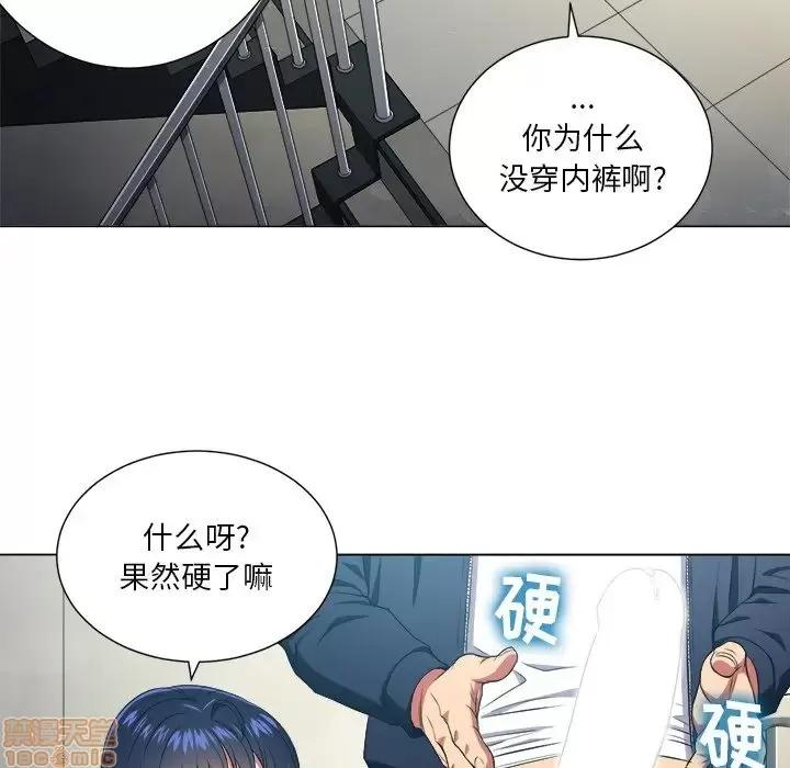 恶女勾勾缠 恶女勾勾缠 10 第95页
