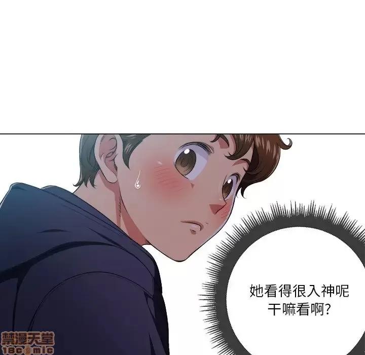 恶女勾勾缠 恶女勾勾缠 10 第98页