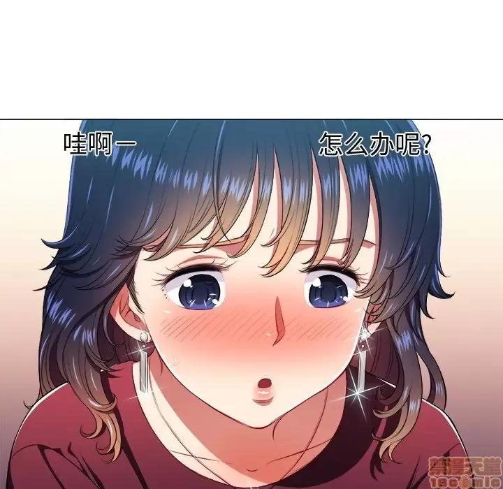 恶女勾勾缠 恶女勾勾缠 10 第106页