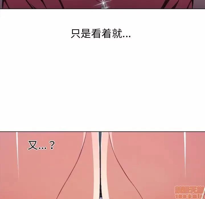 恶女勾勾缠 恶女勾勾缠 10 第107页