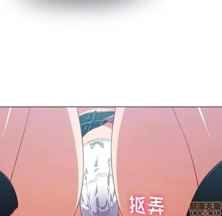 恶女勾勾缠 恶女勾勾缠 10 第110页