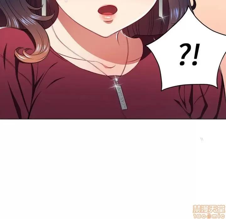 恶女勾勾缠 恶女勾勾缠 10 第113页