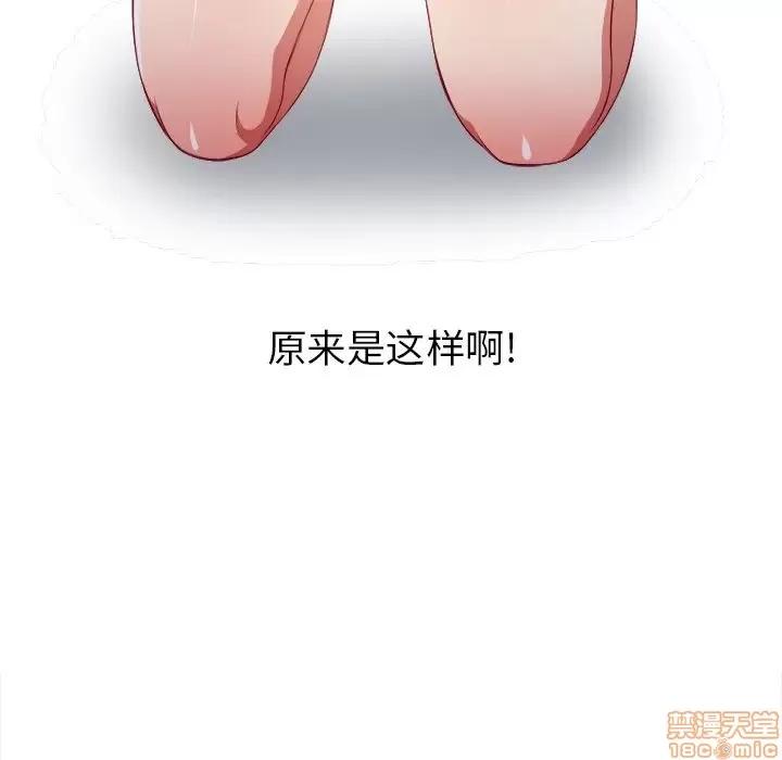 恶女勾勾缠 恶女勾勾缠 10 第116页