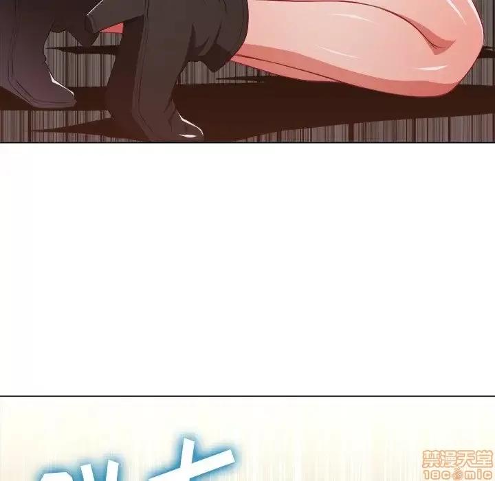 恶女勾勾缠 恶女勾勾缠 10 第121页