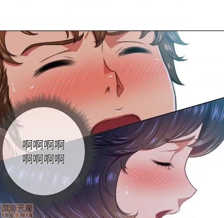 恶女勾勾缠 恶女勾勾缠 11 第77页