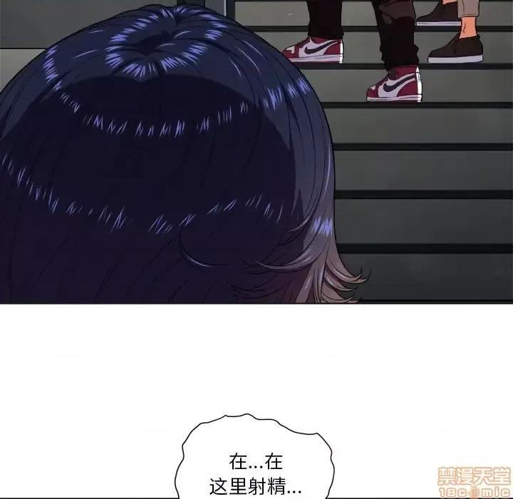 恶女勾勾缠 恶女勾勾缠 11 第100页