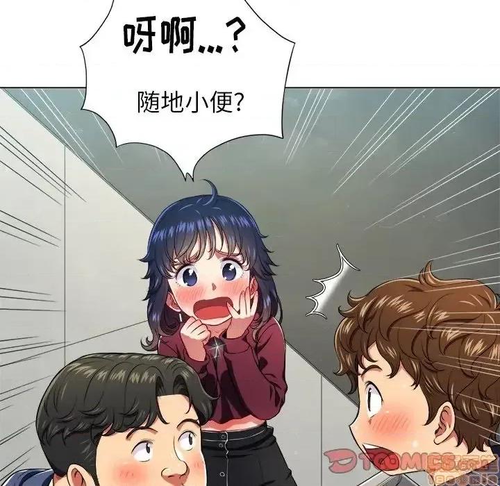 恶女勾勾缠 恶女勾勾缠 11 第102页