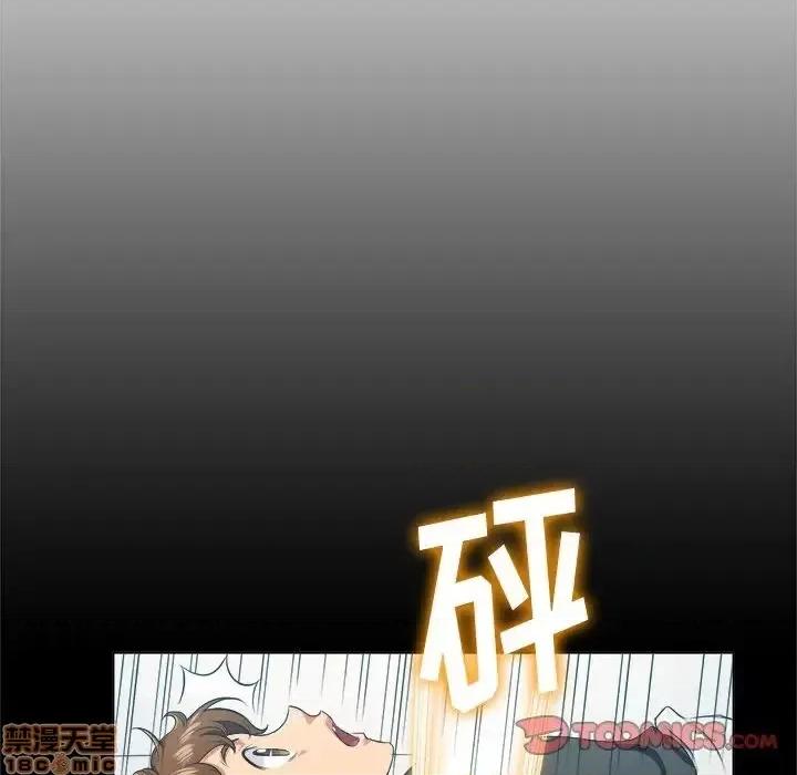 恶女勾勾缠 恶女勾勾缠 12 第24页