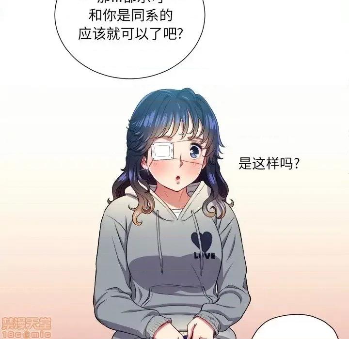 恶女勾勾缠 恶女勾勾缠 12 第34页