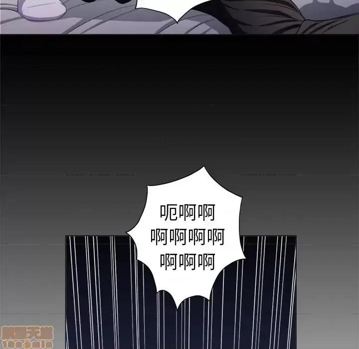 恶女勾勾缠 恶女勾勾缠 12 第37页