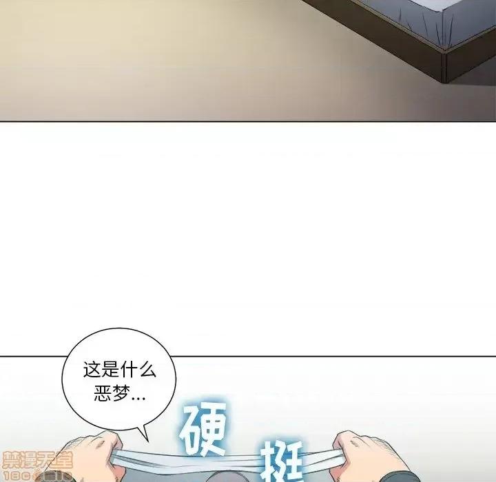 恶女勾勾缠 恶女勾勾缠 12 第40页