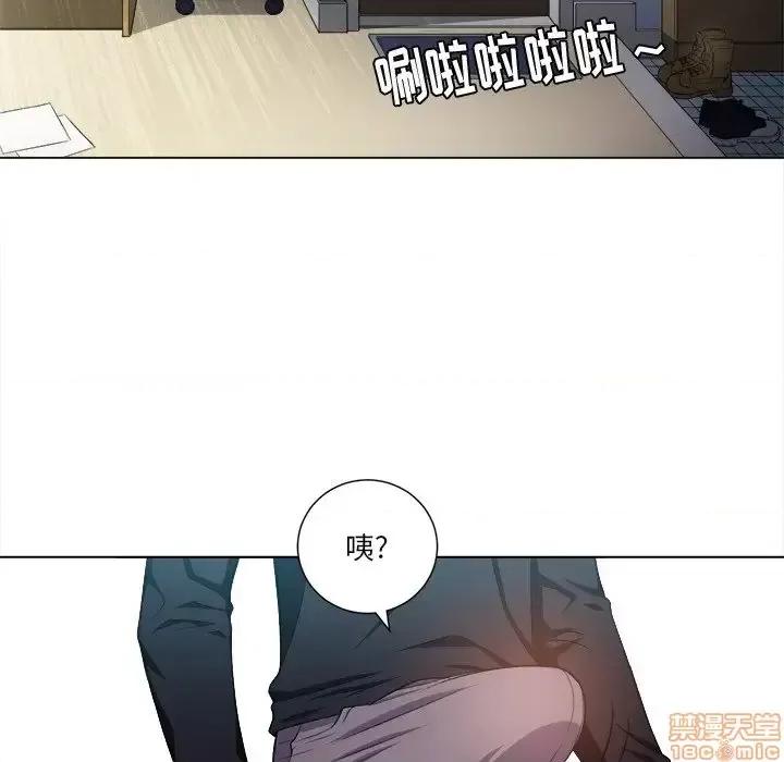恶女勾勾缠 恶女勾勾缠 12 第43页