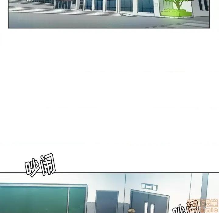 恶女勾勾缠 恶女勾勾缠 12 第46页