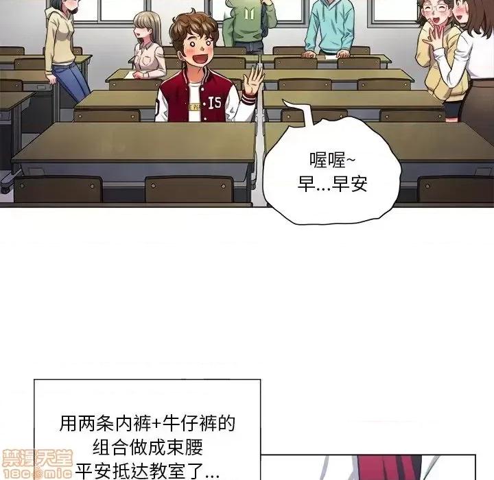 恶女勾勾缠 恶女勾勾缠 12 第48页