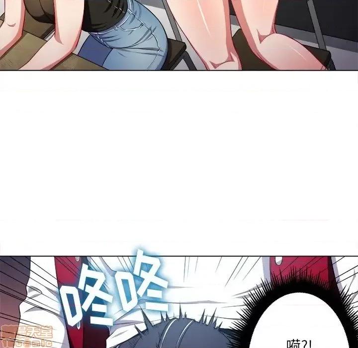 恶女勾勾缠 恶女勾勾缠 12 第55页