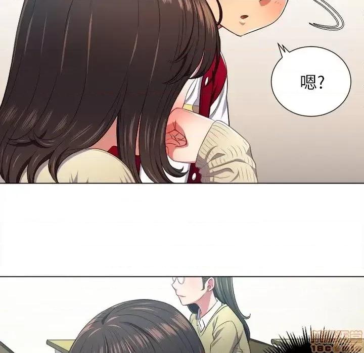 恶女勾勾缠 恶女勾勾缠 12 第59页