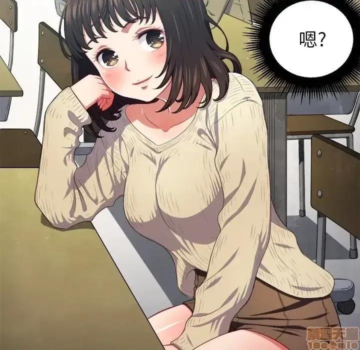 恶女勾勾缠 恶女勾勾缠 12 第60页