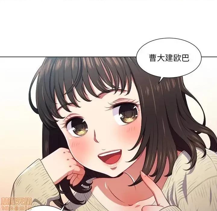 恶女勾勾缠 恶女勾勾缠 12 第63页