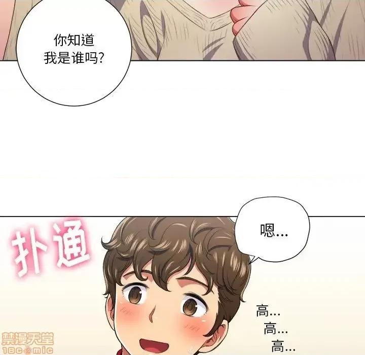 恶女勾勾缠 恶女勾勾缠 12 第64页