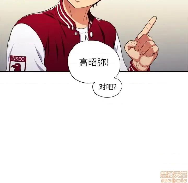 恶女勾勾缠 恶女勾勾缠 12 第65页