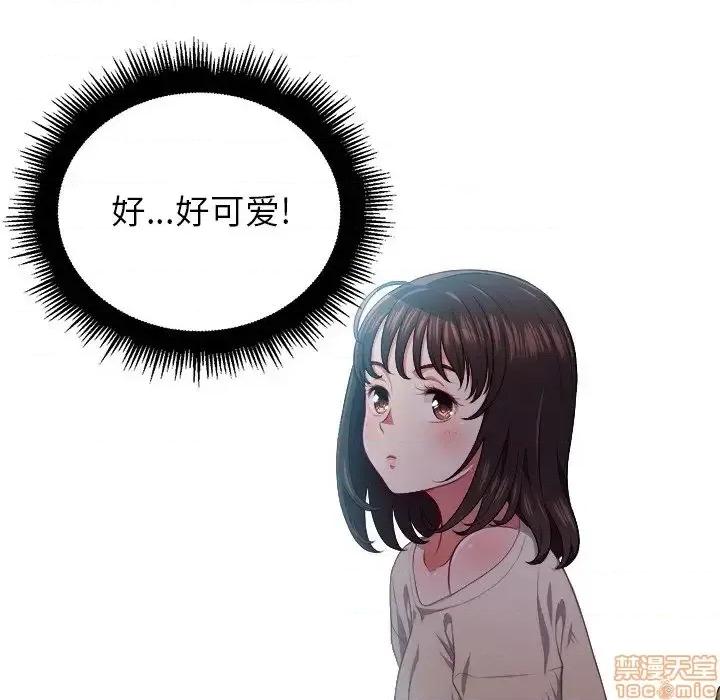 恶女勾勾缠 恶女勾勾缠 12 第69页