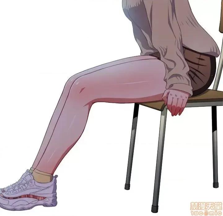 恶女勾勾缠 恶女勾勾缠 12 第70页