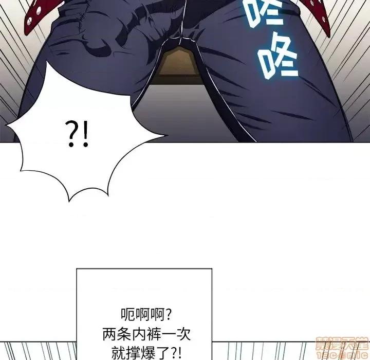 恶女勾勾缠 恶女勾勾缠 12 第72页