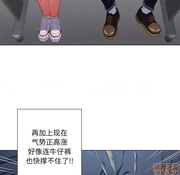 恶女勾勾缠 恶女勾勾缠 12 第74页