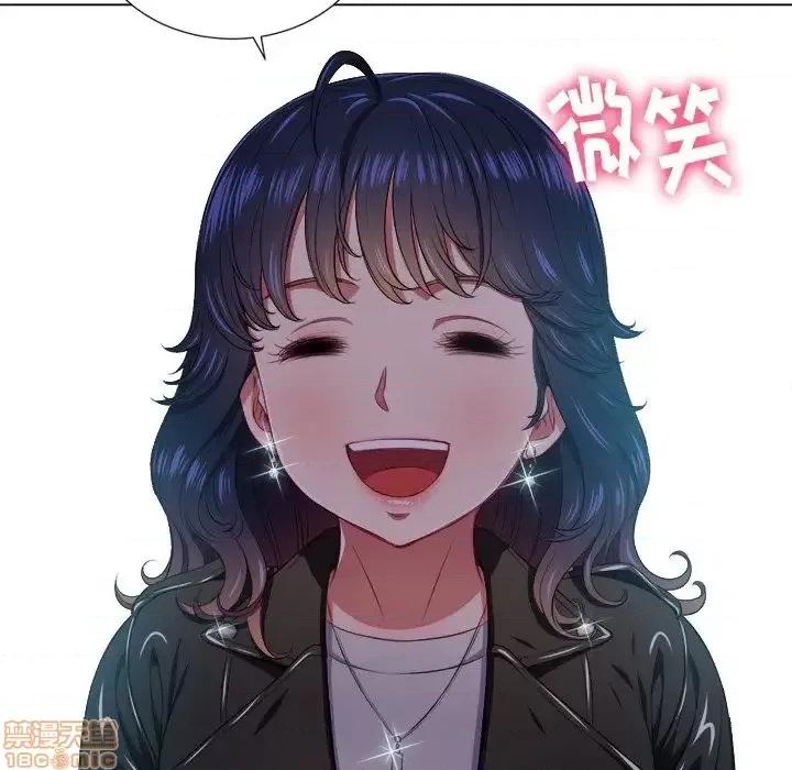 恶女勾勾缠 恶女勾勾缠 12 第76页