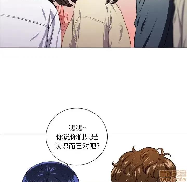 恶女勾勾缠 恶女勾勾缠 12 第82页