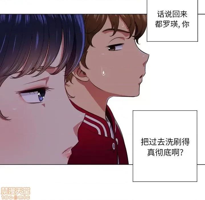 恶女勾勾缠 恶女勾勾缠 12 第84页