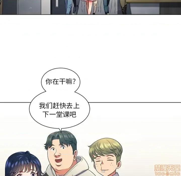 恶女勾勾缠 恶女勾勾缠 12 第90页