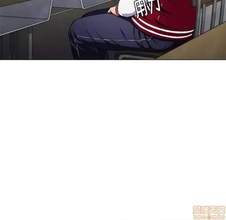 恶女勾勾缠 恶女勾勾缠 12 第93页