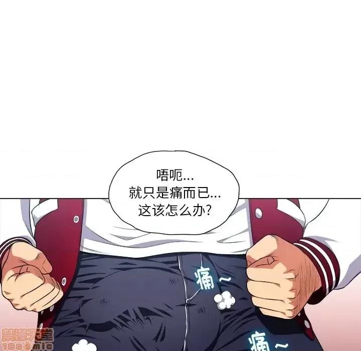 恶女勾勾缠 恶女勾勾缠 12 第98页