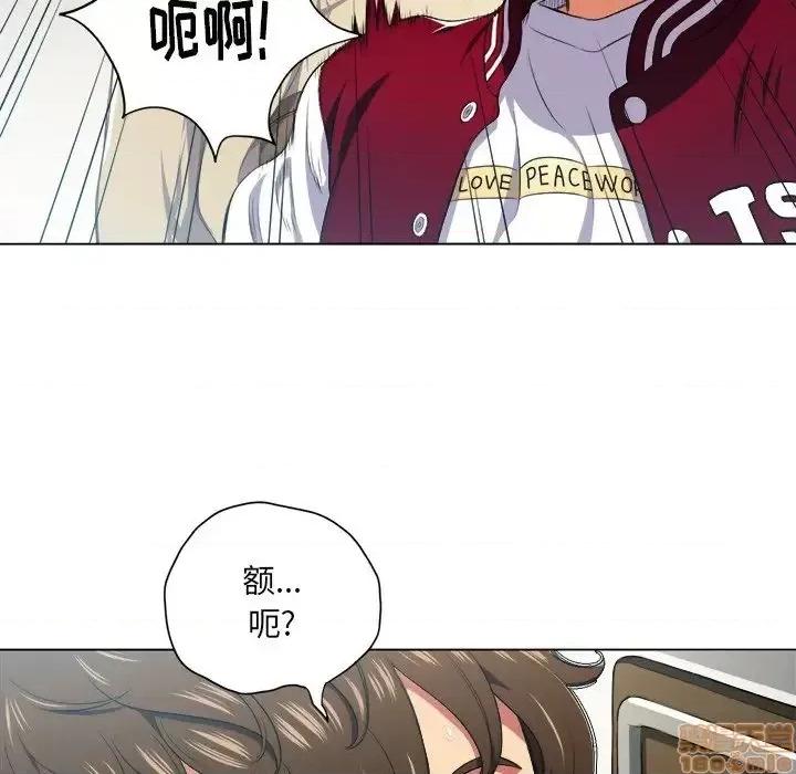 恶女勾勾缠 恶女勾勾缠 12 第101页