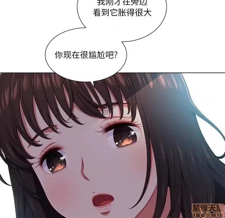 恶女勾勾缠 恶女勾勾缠 12 第103页