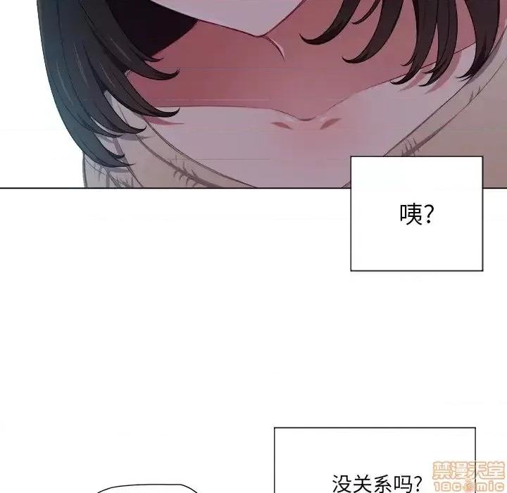 恶女勾勾缠 恶女勾勾缠 12 第104页