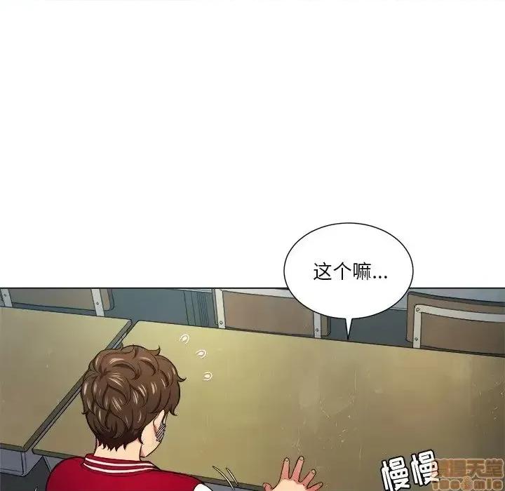 恶女勾勾缠 恶女勾勾缠 12 第106页