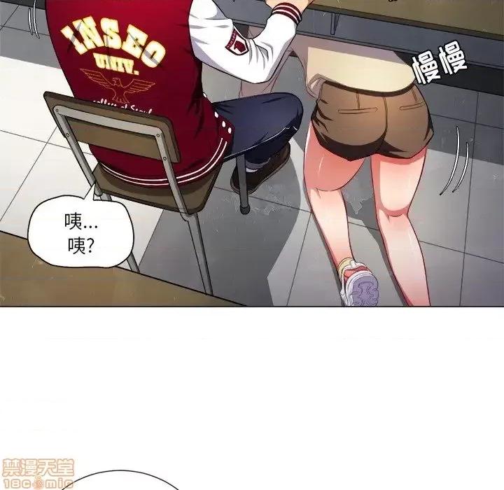 恶女勾勾缠 恶女勾勾缠 12 第107页