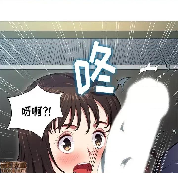 恶女勾勾缠 恶女勾勾缠 12 第113页