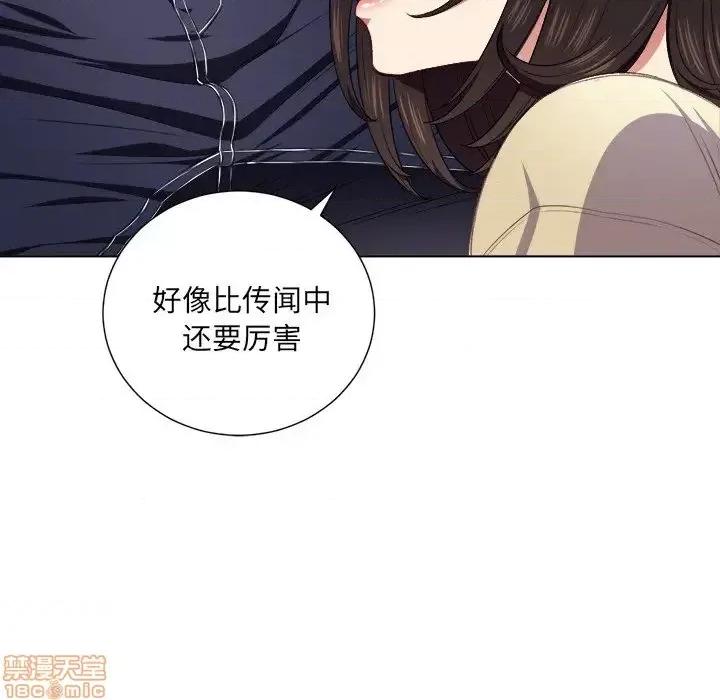 恶女勾勾缠 恶女勾勾缠 12 第116页