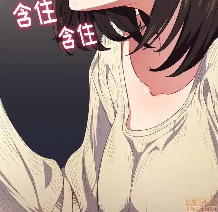 恶女勾勾缠 恶女勾勾缠 12 第124页