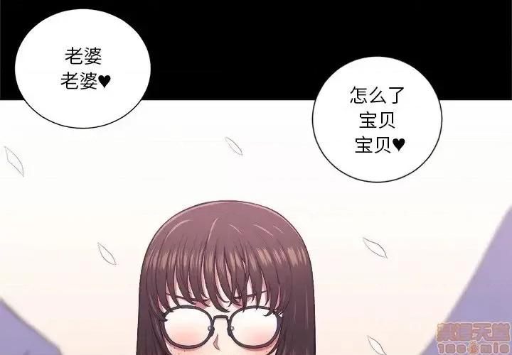 恶女勾勾缠 恶女勾勾缠 13 第4页