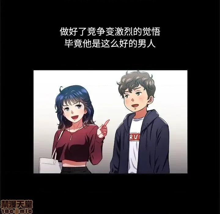 恶女勾勾缠 恶女勾勾缠 13 第36页