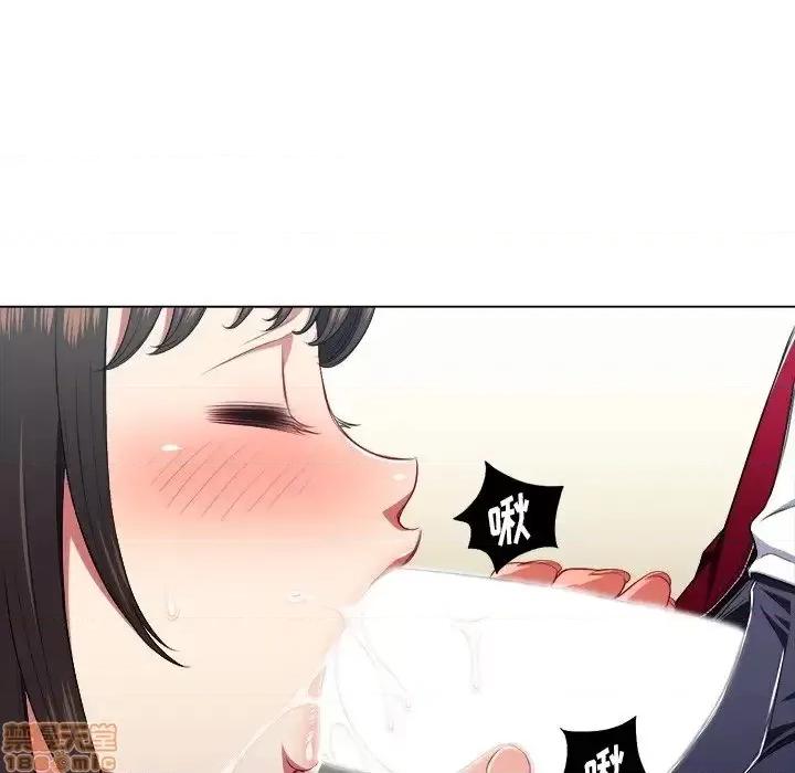 恶女勾勾缠 恶女勾勾缠 13 第41页