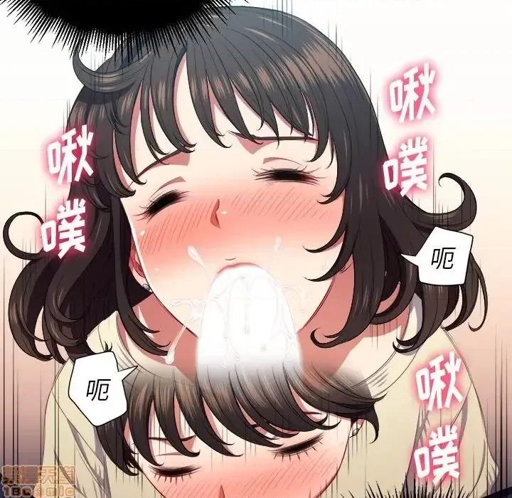 恶女勾勾缠 恶女勾勾缠 13 第71页